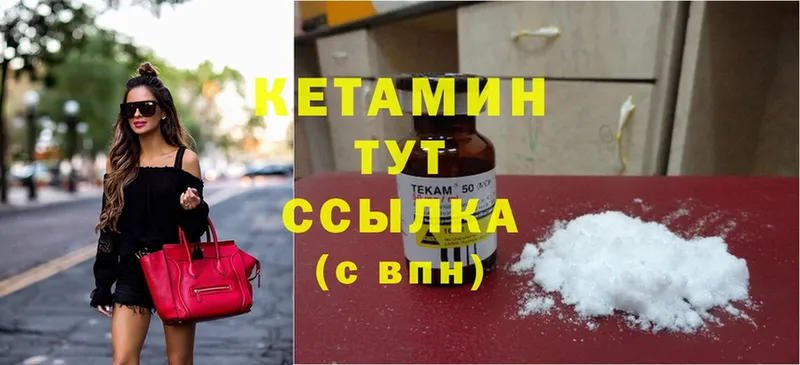 КЕТАМИН ketamine  ссылка на мегу рабочий сайт  Карпинск 