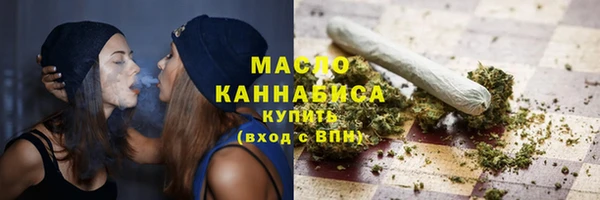 мяу мяу кристалл Белокуриха