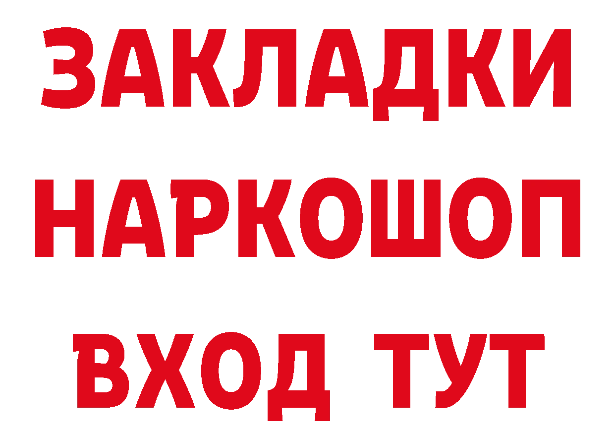 КЕТАМИН VHQ зеркало маркетплейс мега Карпинск