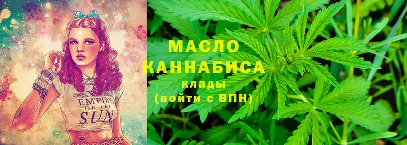 блэк спрут онион  где купить   Карпинск  Дистиллят ТГК Wax 